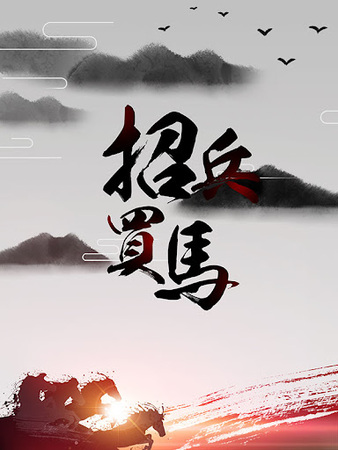 <b>烟台富莱特办公设备有限公司-人才招聘</b> <b>烟台富莱特办公设备有限公司-人才招聘</b>