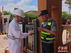 宁波口岸单位发布联合通告